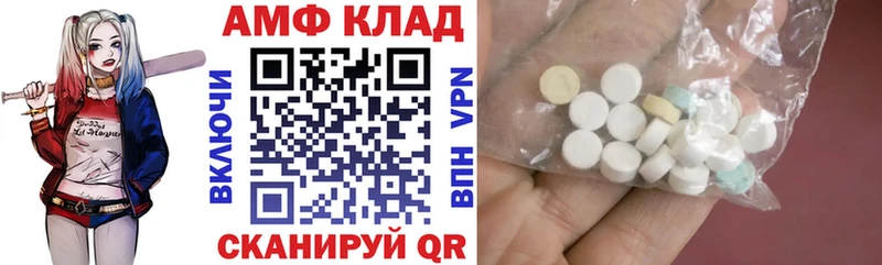 Амфетамин VHQ  Старый Оскол 