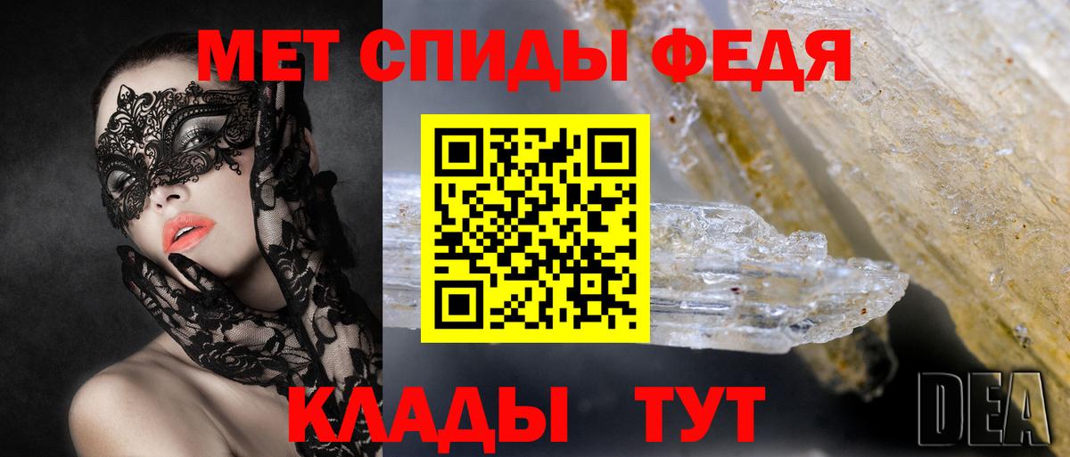 АМФЕТАМИН Розовый Старый Оскол