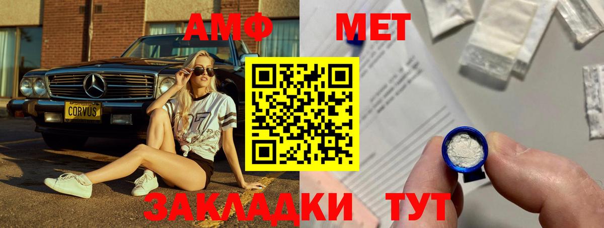 АМФЕТАМИН  АМФЕТАМИН  Вход с VPN  Старый Оскол  Амфетамин 98% 