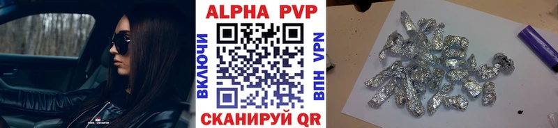 А ПВП крисы CK  Старый Оскол 