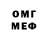 МЕТАДОН мёд its meUwU