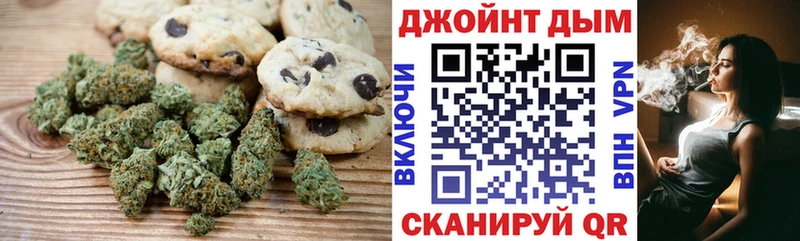 Cannafood конопля Старый Оскол