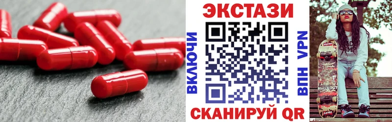 хочу наркоту  Старый Оскол  Ecstasy VHQ 