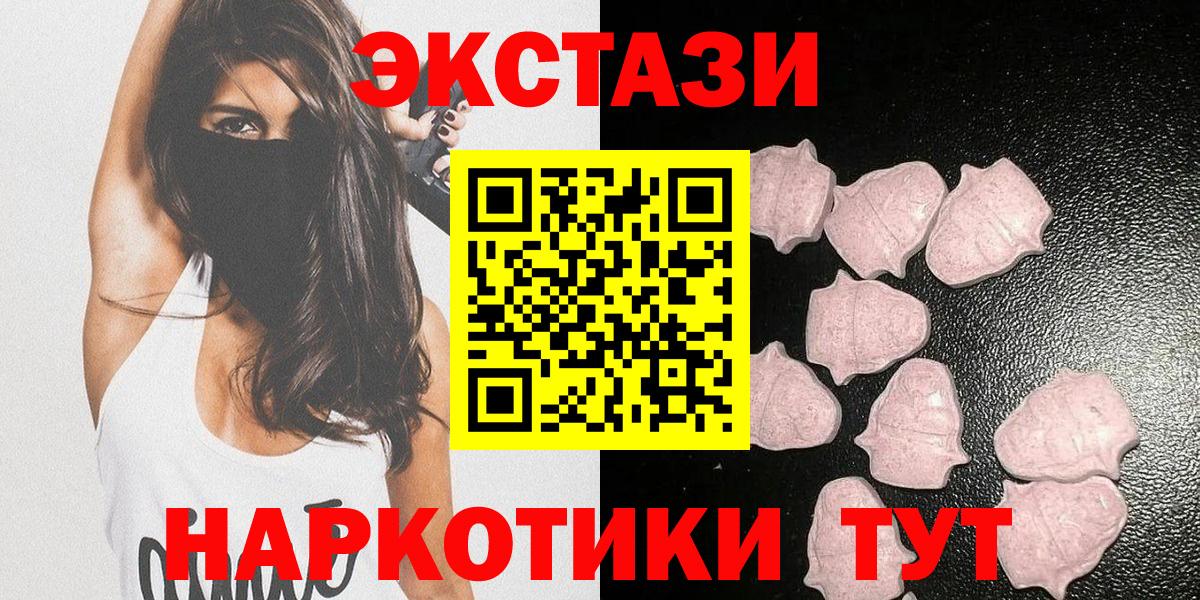 ЭКСТАЗИ Philipp Plein  Экстази  Вход с VPN  Старый Оскол  ЭКСТАЗИ круглые 