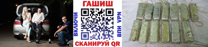 где найти наркотики  Старый Оскол  ГАШИШ Cannabis 