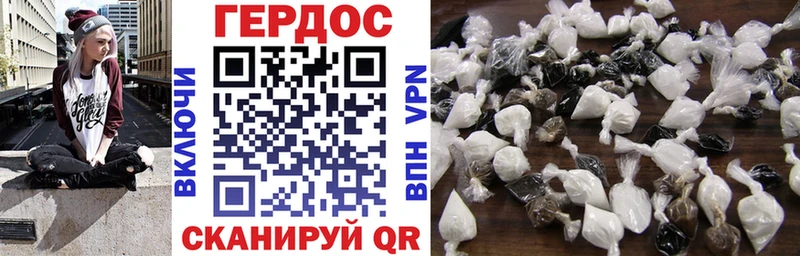 ГЕРОИН афганец  Старый Оскол 