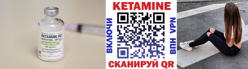 гидра ONION  мориарти состав  КЕТАМИН ketamine  Старый Оскол 
