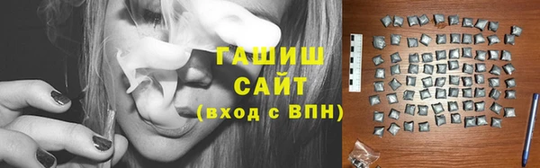 ГАЛЛЮЦИНОГЕННЫЕ ГРИБЫ Алексеевка