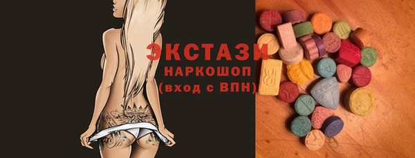 ГАЛЛЮЦИНОГЕННЫЕ ГРИБЫ Алексеевка