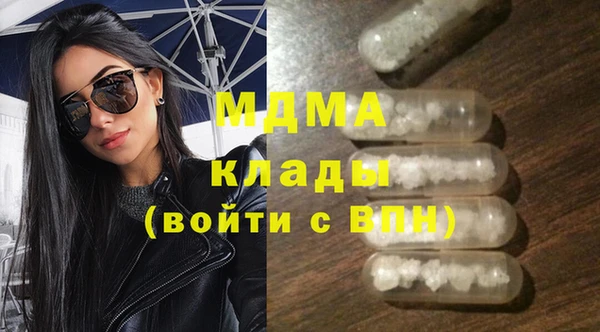 ГАЛЛЮЦИНОГЕННЫЕ ГРИБЫ Алексеевка