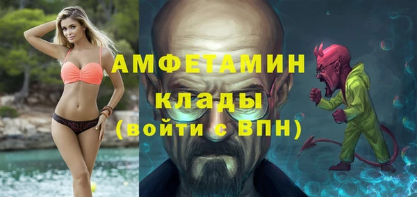 ГАЛЛЮЦИНОГЕННЫЕ ГРИБЫ Алексеевка