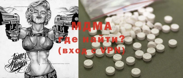 ГАЛЛЮЦИНОГЕННЫЕ ГРИБЫ Алексеевка