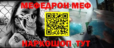 mdpv Старая Купавна