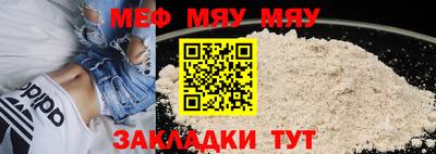 прущая мука Среднеуральск