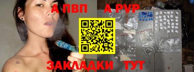 сатива Ставрополь