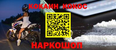 сатива Ставрополь