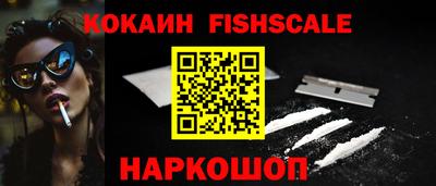 сатива Ставрополь