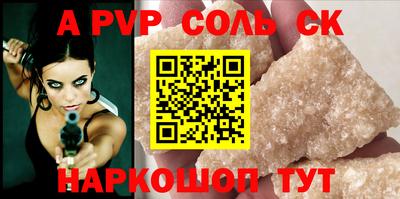 mdpv Старая Купавна
