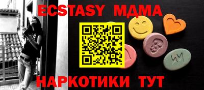 mdpv Старая Купавна