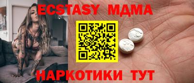сатива Ставрополь