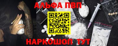 сатива Ставрополь