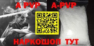 mdpv Старая Купавна