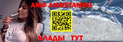 сатива Ставрополь