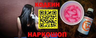 сатива Ставрополь