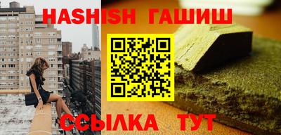 сатива Ставрополь