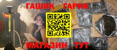 сатива Ставрополь