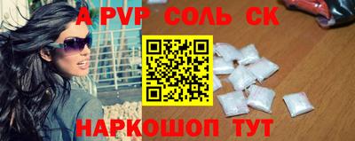 mdpv Старая Купавна