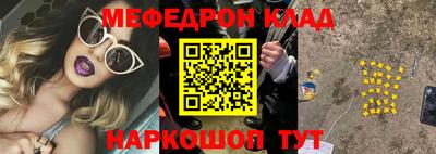 сатива Ставрополь