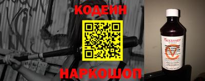сатива Ставрополь