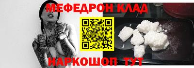 сатива Ставрополь
