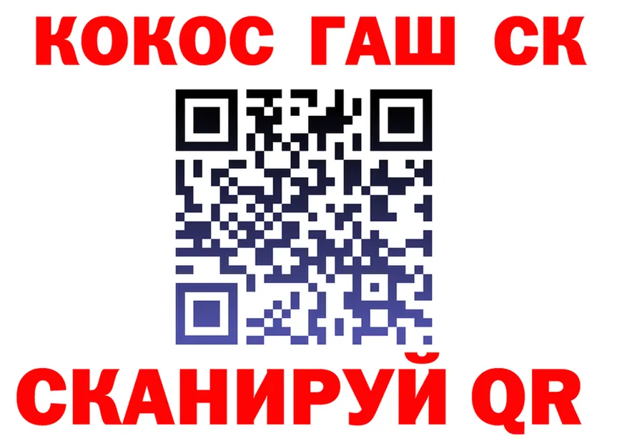 Как найти закладки? площадка формула Старый Оскол