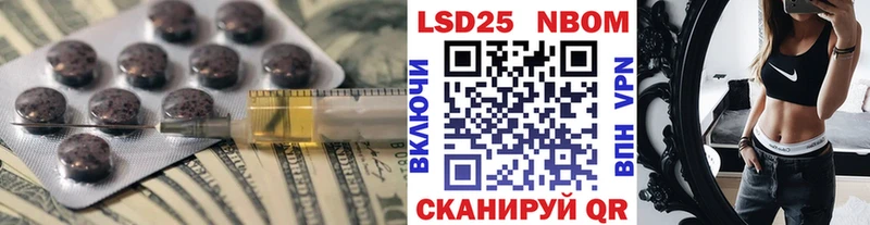хочу наркоту Старый Оскол Лсд 25 экстази кислота