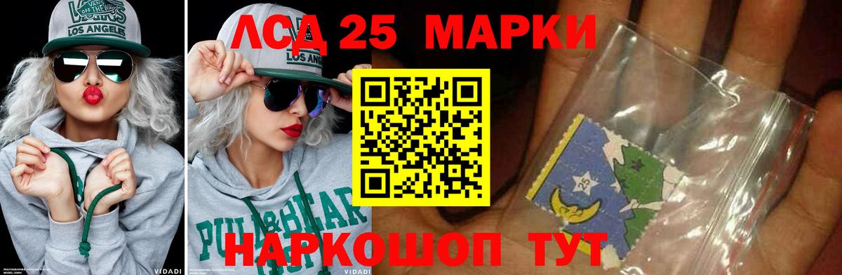   ссылки  Вход с VPN  Старый Оскол  LSD-25 экстази кислота  ЛСД экстази кислота 