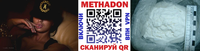 omg ссылки Старый Оскол Метадон мёд