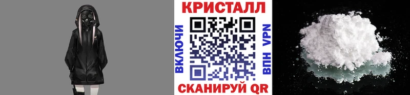 дарнет шоп  Старый Оскол  Метамфетамин кристалл 