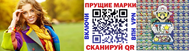 omg   Старый Оскол  Марки NBOMe 1,8мг 