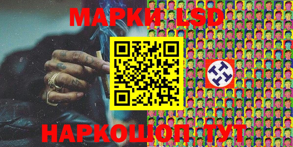 Марки N-bome 1500мкг  Марки N-bome 1500мкг  Марки NBOMe  Старый Оскол  Вход с VPN 