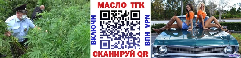 Дистиллят ТГК гашишное масло  Старый Оскол 
