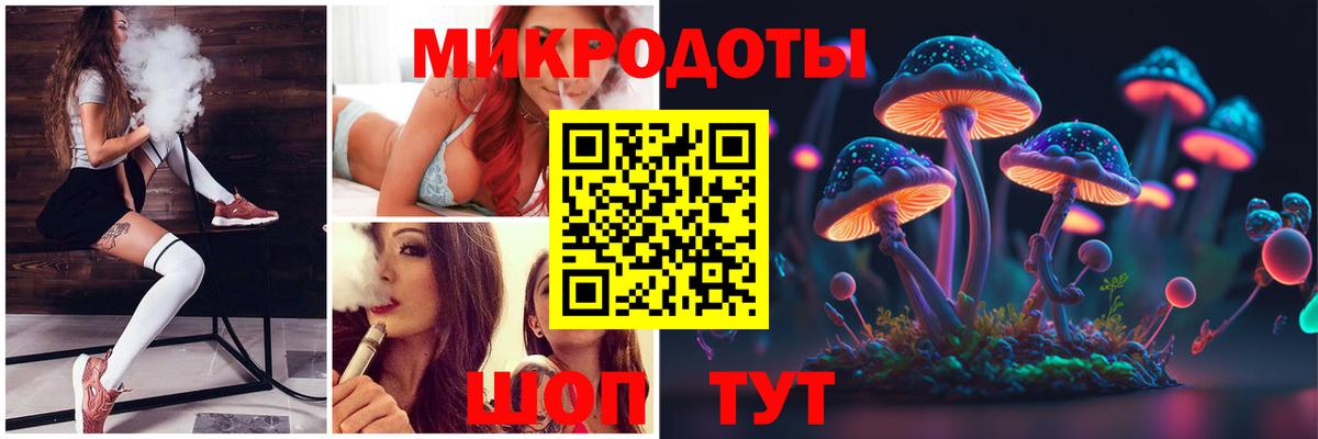 Старый Оскол  Галлюциногенные грибы MAGIC MUSHROOMS  Вход с VPN 