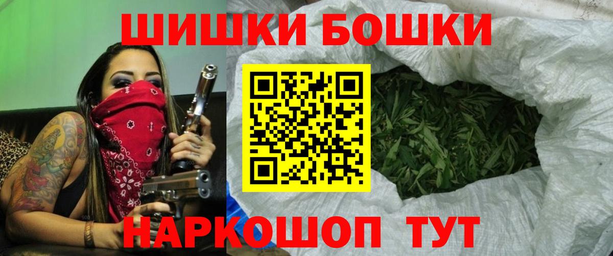 Канабис THC 21% Старый Оскол