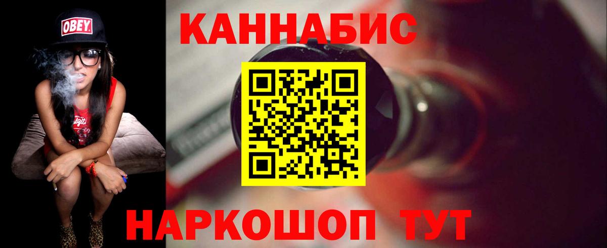 Шишки марихуана конопля  Бошки Шишки конопля  Канабис марихуана  Вход с VPN  Бошки Шишки конопля  Старый Оскол 